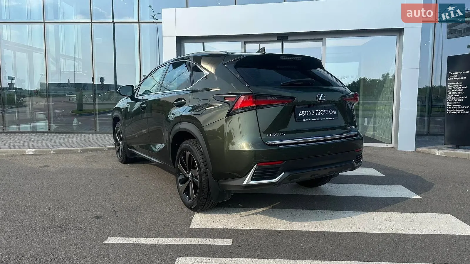 2020 Lexus NX - мініатюра 2