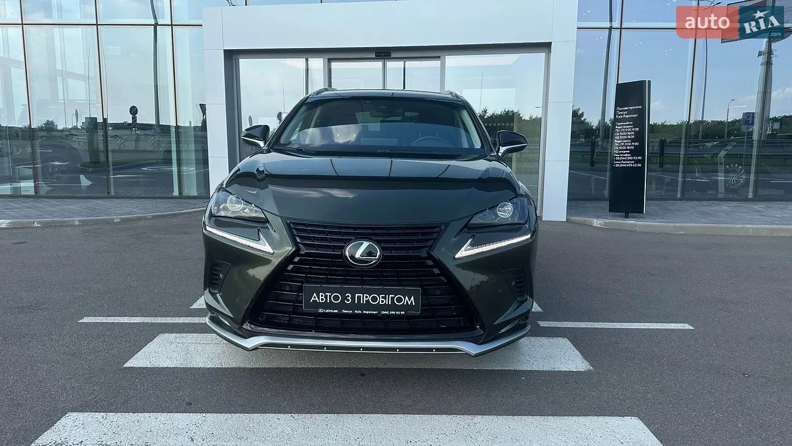2020 Lexus NX - мініатюра 5