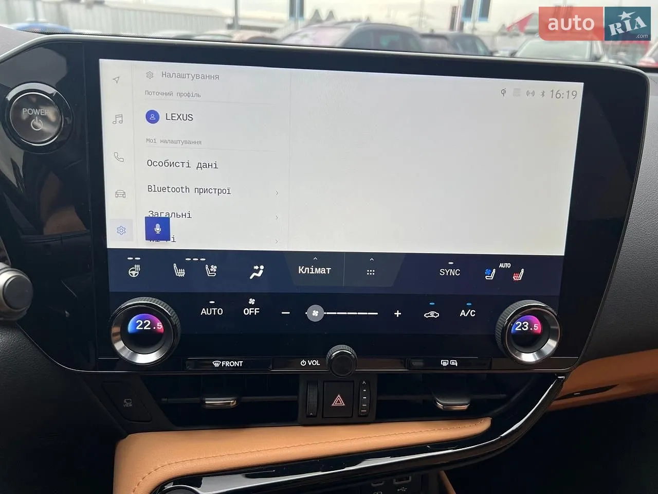 2025 Lexus NX - мініатюра 50