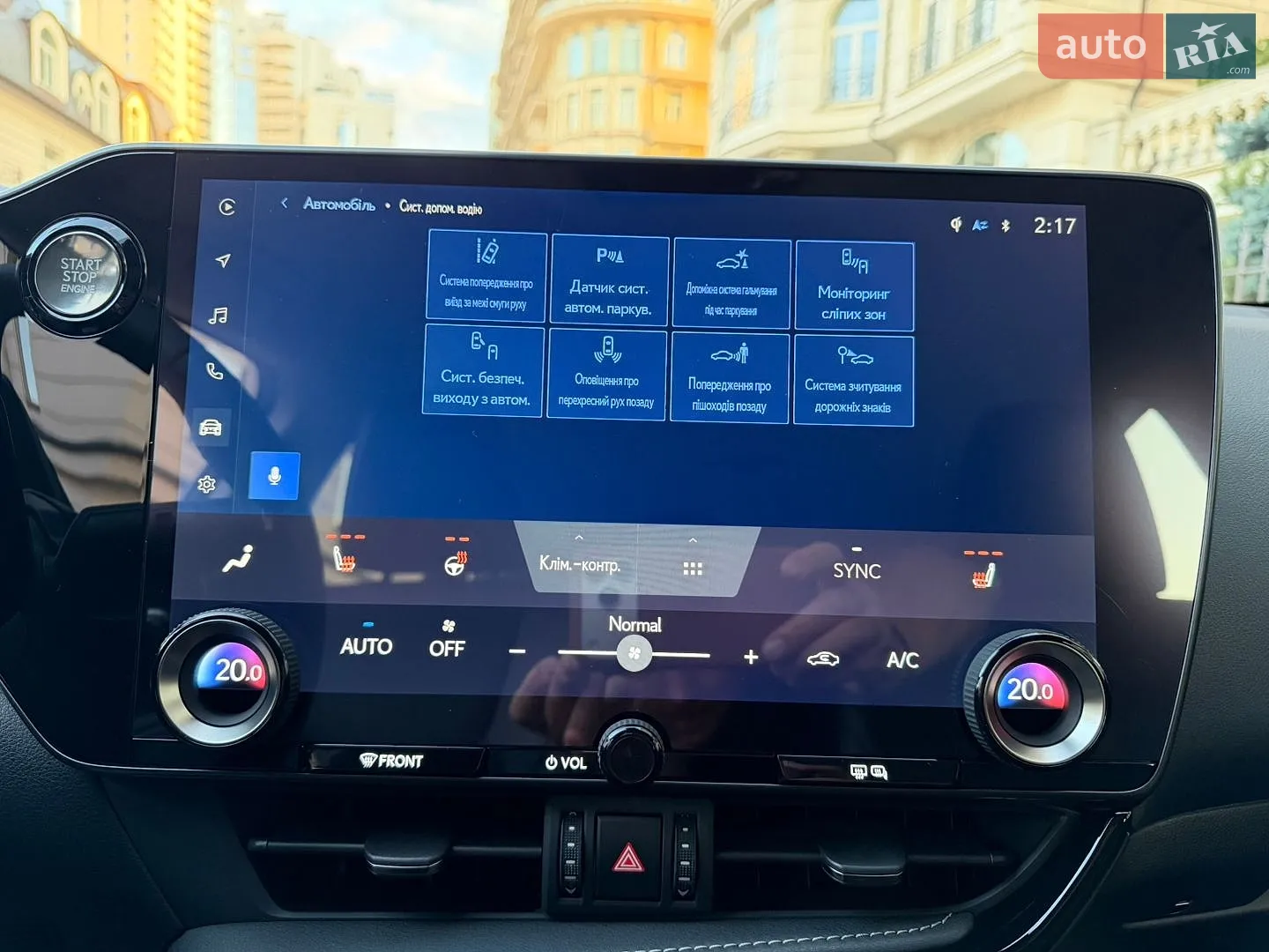 2022 Lexus NX - мініатюра 31