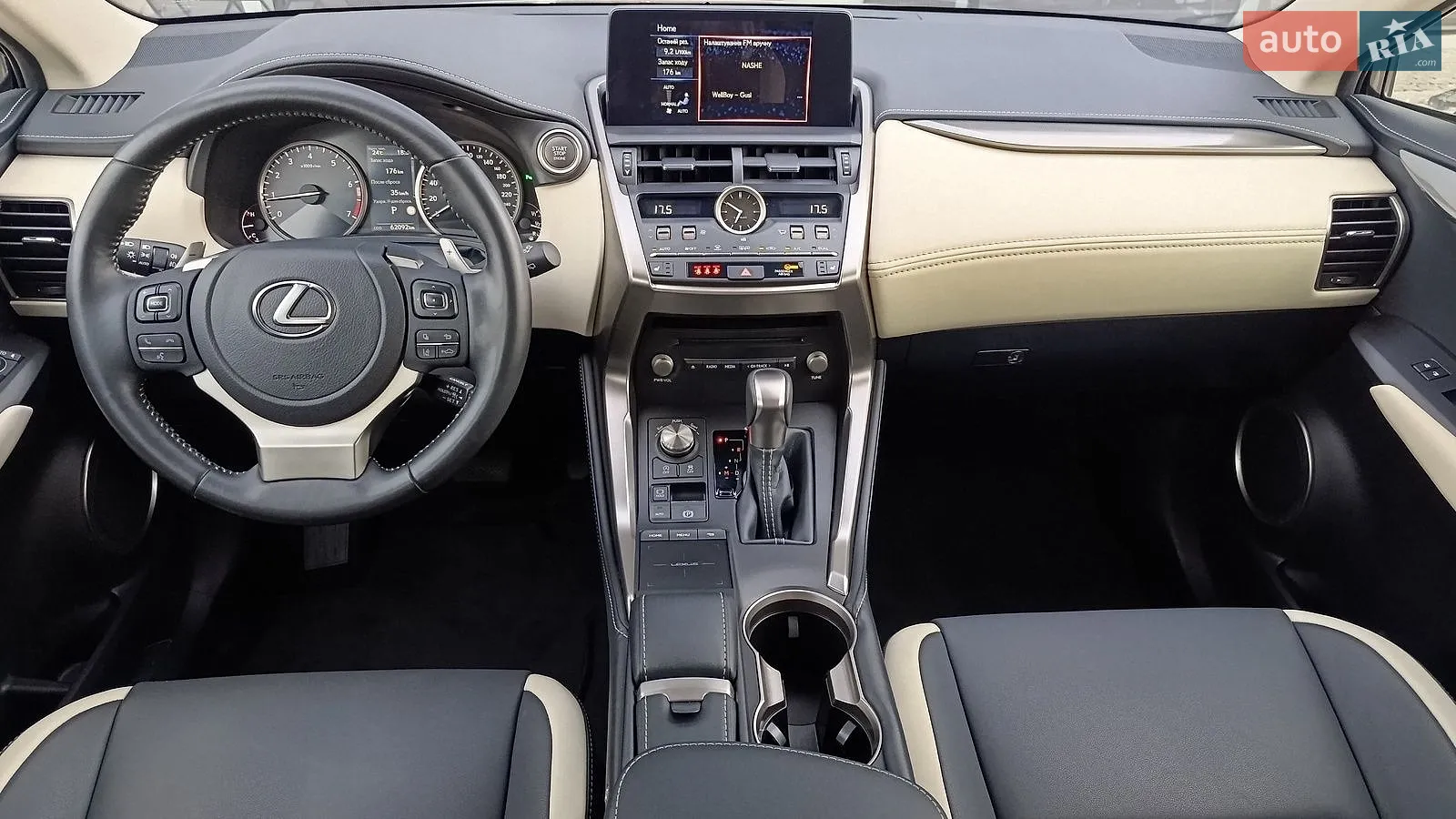 2021 Lexus NX - мініатюра 8