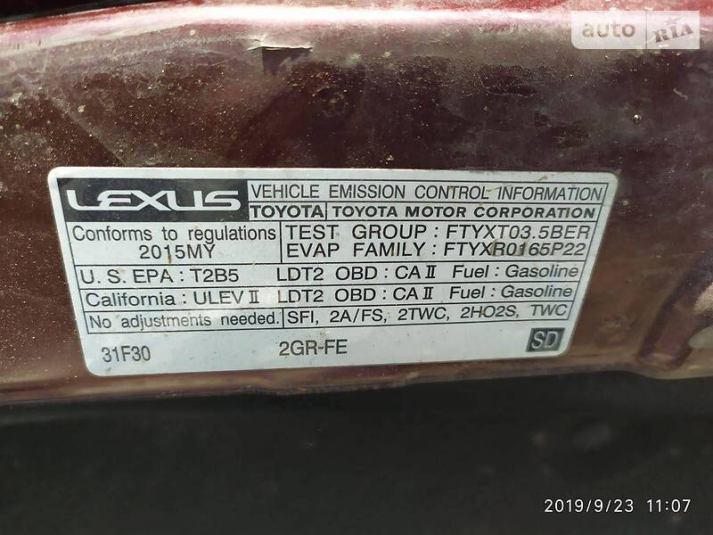 Позашляховик / Кросовер Lexus RX 2014 в Луцьку