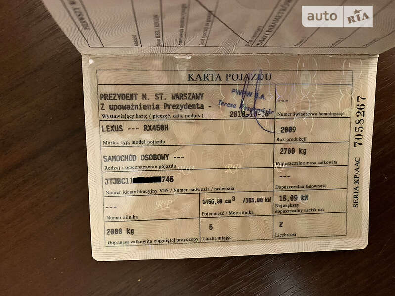 Позашляховик / Кросовер Lexus RX 2009 в Тернополі фото 2 Позашляховик / Кросовер Lexus RX 2009 в Тернополі