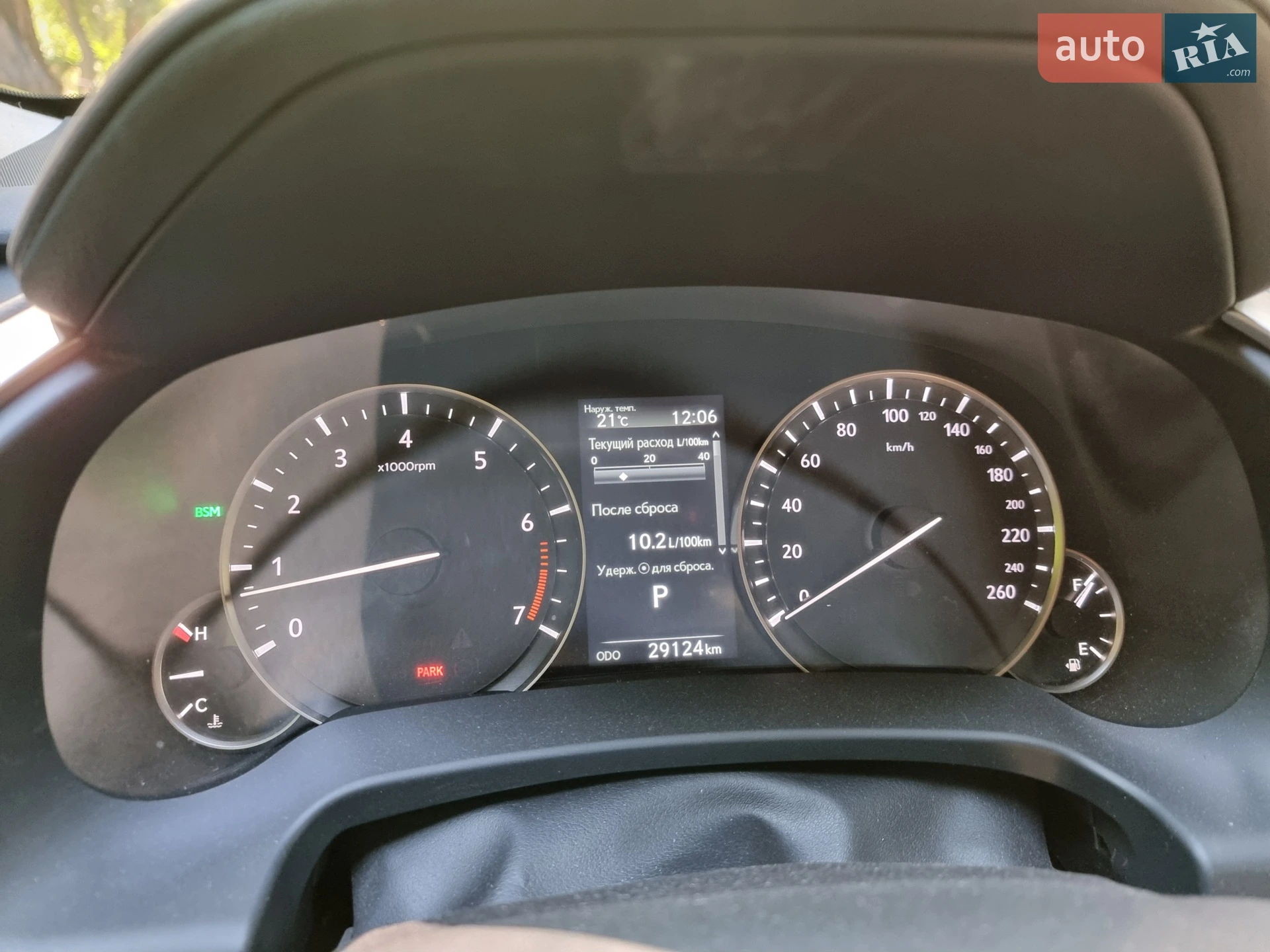 2020 Lexus RX - мініатюра 6