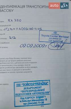 Внедорожник / Кроссовер Lexus RX 2009 в Днепре