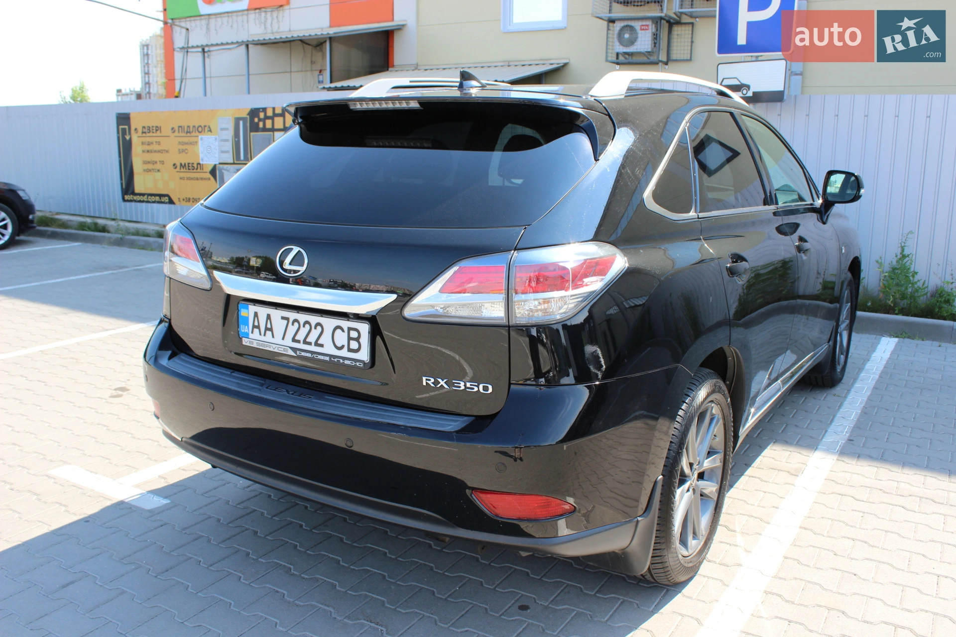 2015 Lexus RX - мініатюра 7