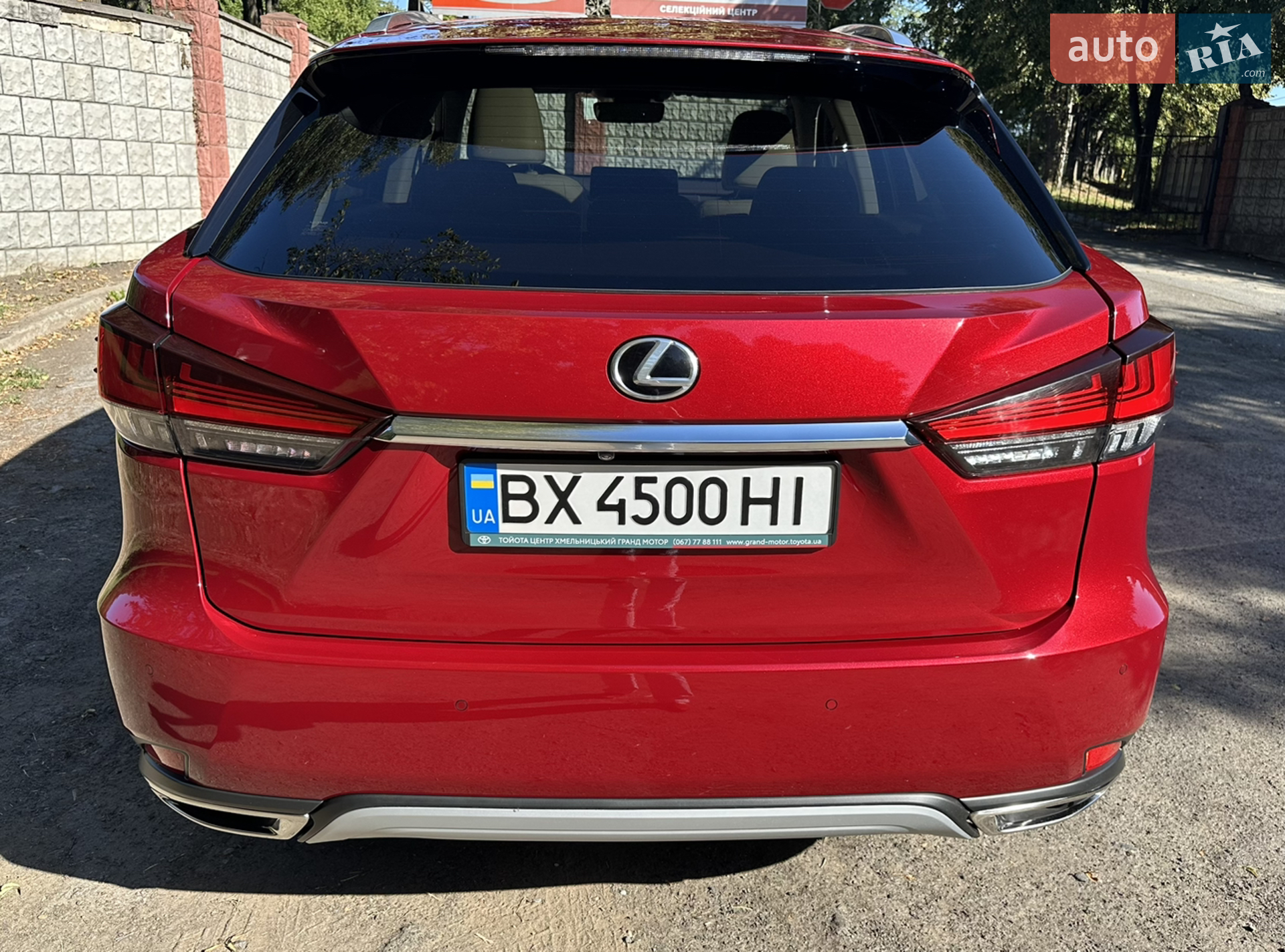 2020 Lexus RX - мініатюра 2