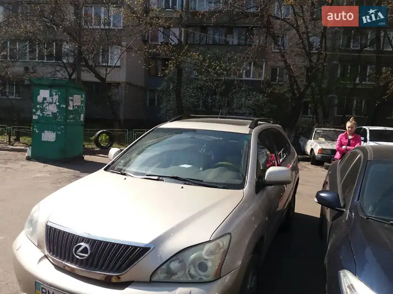 Lexus RX