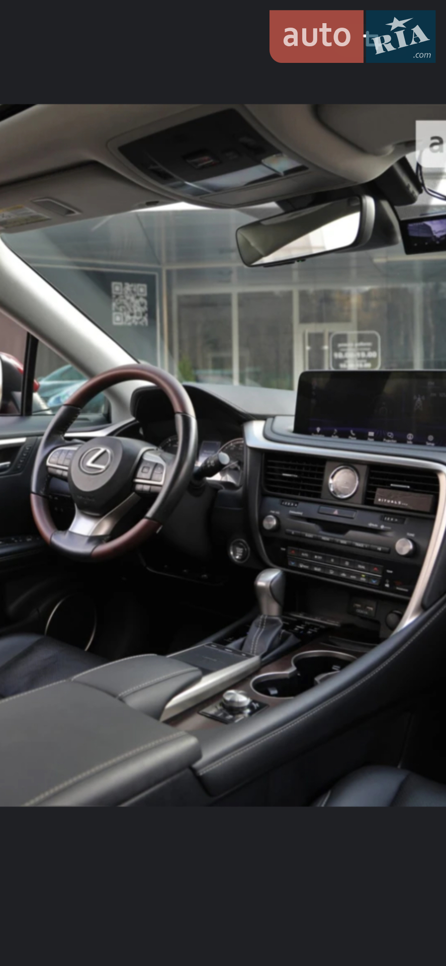 2020 Lexus RX - мініатюра 8