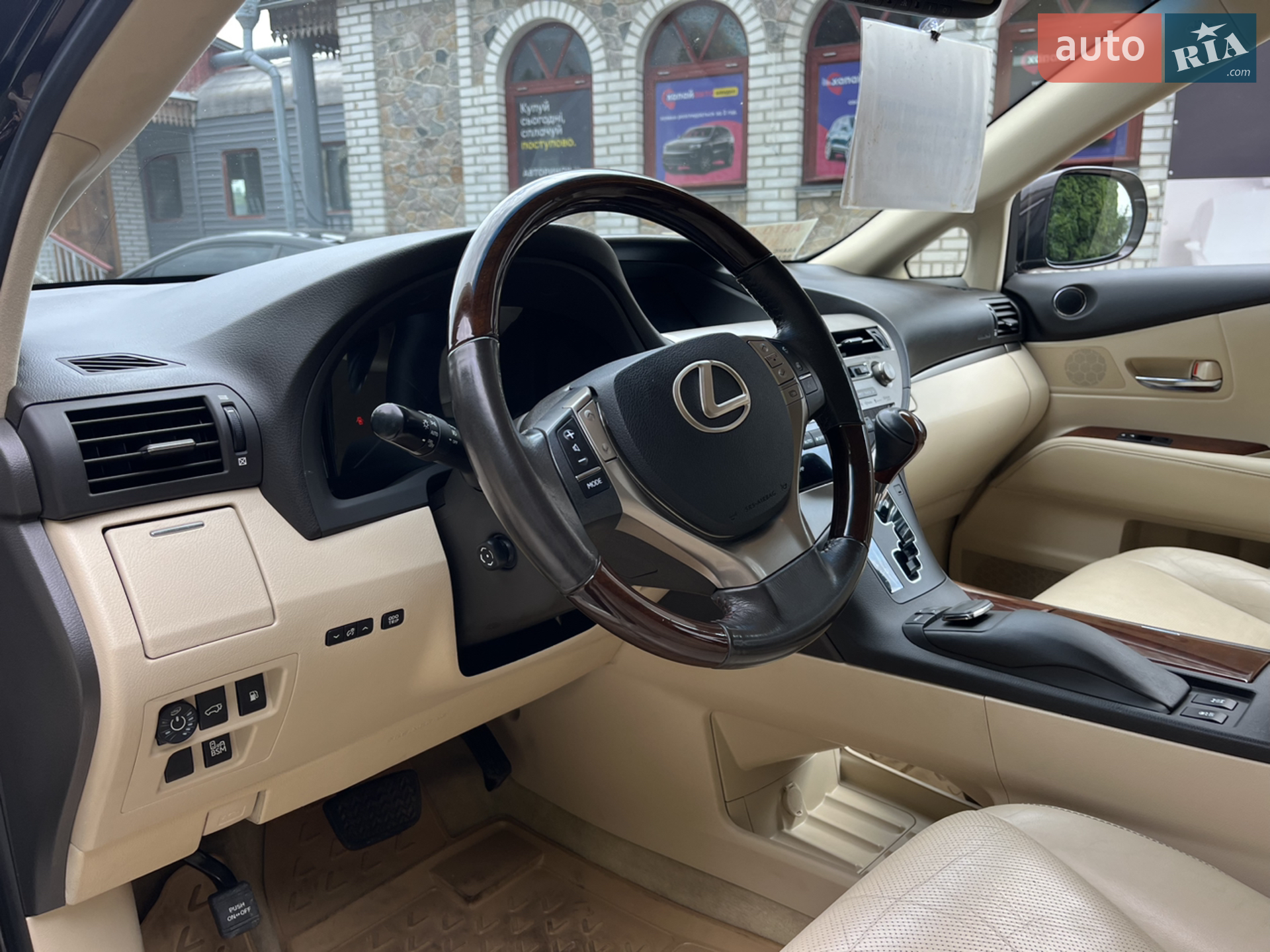 2015 Lexus RX - мініатюра 12