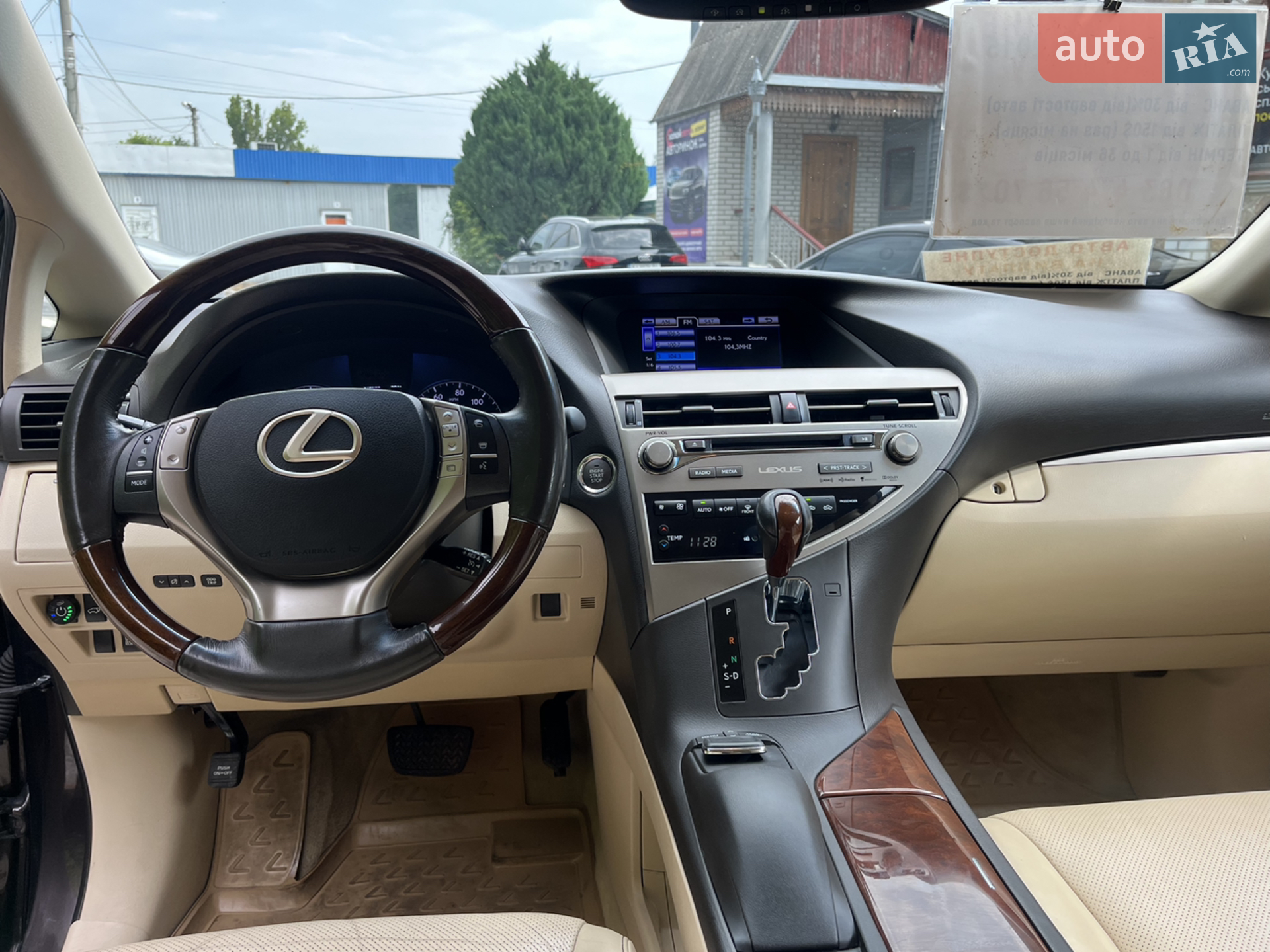 2015 Lexus RX - мініатюра 29