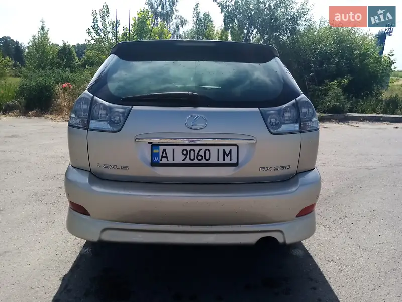 Lexus RX