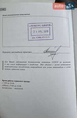 Внедорожник / Кроссовер Lexus RX 2010 в 