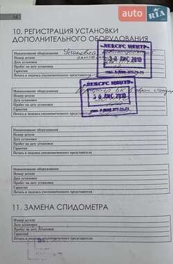 Внедорожник / Кроссовер Lexus RX 2010 в 