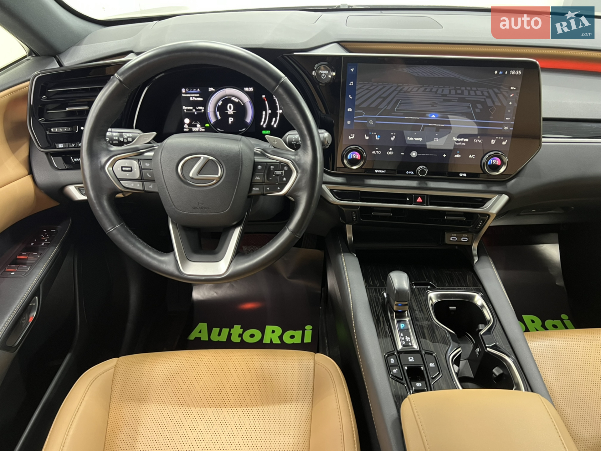 2023 Lexus RX - мініатюра 8