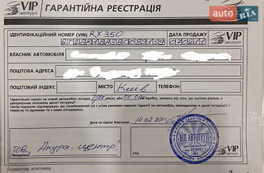 Внедорожник / Кроссовер Lexus RX 2011 в Одессе