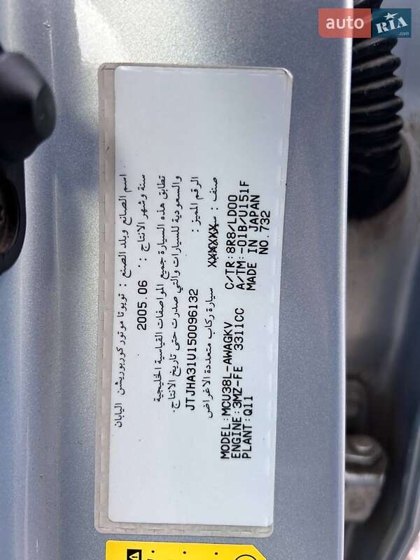 Внедорожник / Кроссовер Lexus RX 2005 в Одессе