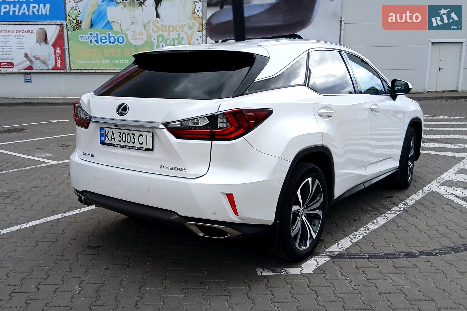 2015 Lexus RX - мініатюра 23