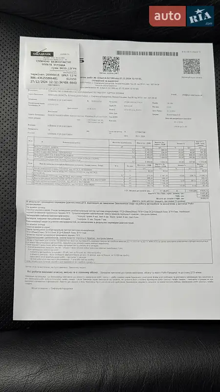 Внедорожник / Кроссовер Lexus RX 2010 в Киеве документ 6 фото Внедорожник / Кроссовер Lexus RX 2010 в Киеве документ