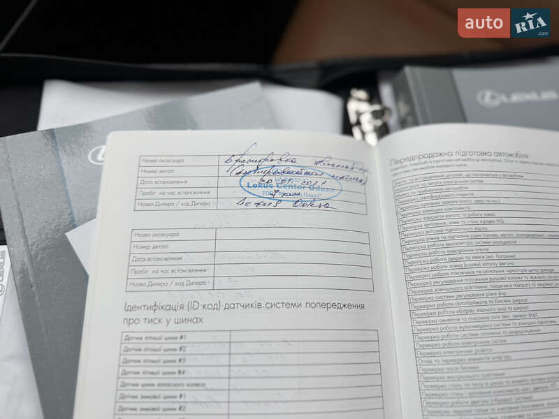 Внедорожник / Кроссовер Lexus RX 2020 в Харькове фото 42 Внедорожник / Кроссовер Lexus RX 2020 в Харькове