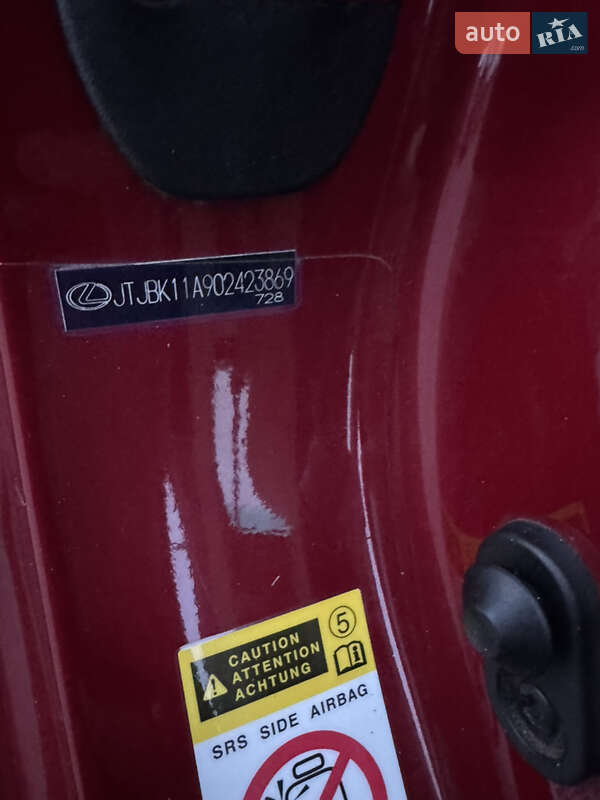 Внедорожник / Кроссовер Lexus RX 2010 в Днепре