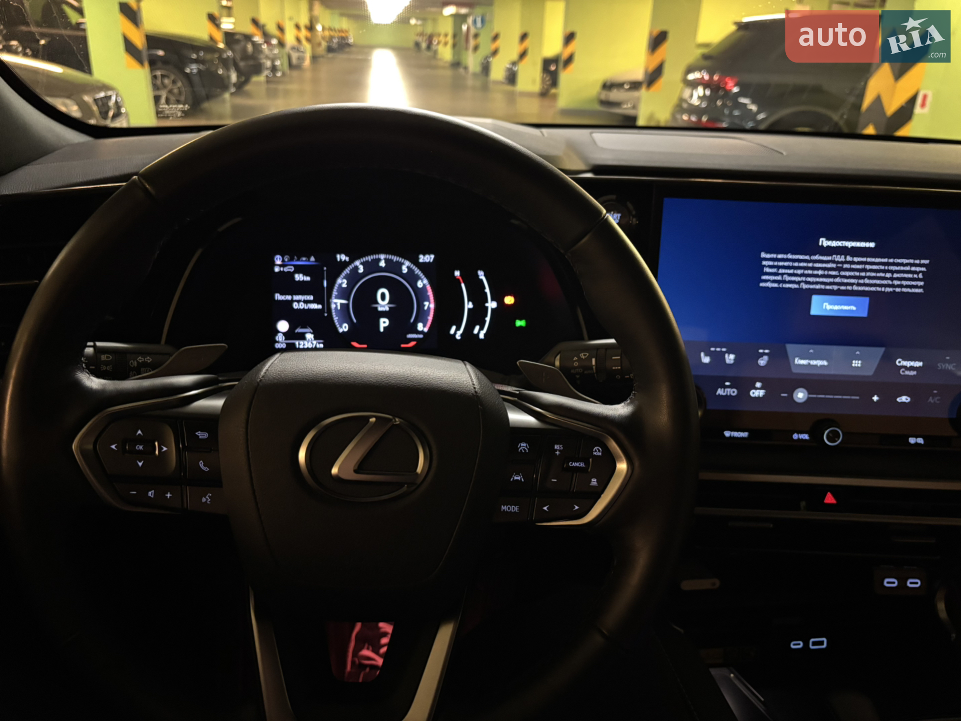 2023 Lexus RX - мініатюра 17