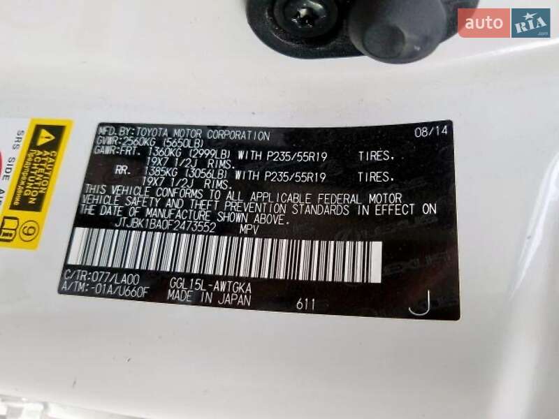 Внедорожник / Кроссовер Lexus RX 2014 в Николаеве