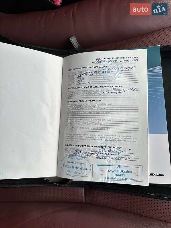 Внедорожник / Кроссовер Lexus RX 2013 в Виннице фото 35 Внедорожник / Кроссовер Lexus RX 2013 в Виннице