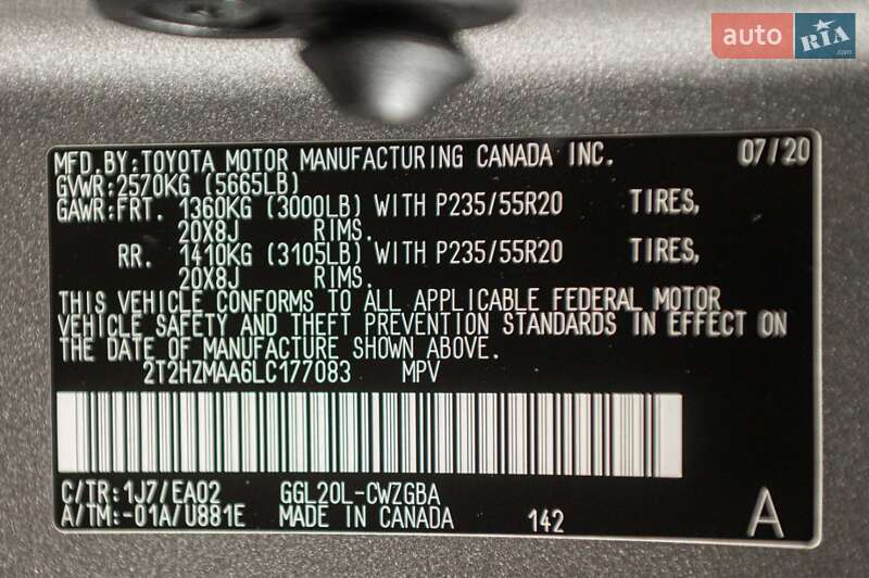 Позашляховик / Кросовер Lexus RX 2020 в Одесі