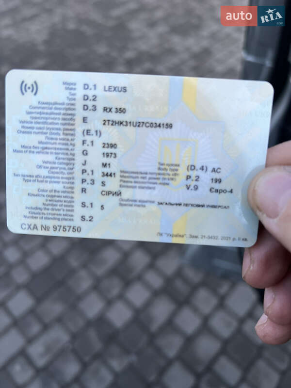 Внедорожник / Кроссовер Lexus RX 2006 в Самборе