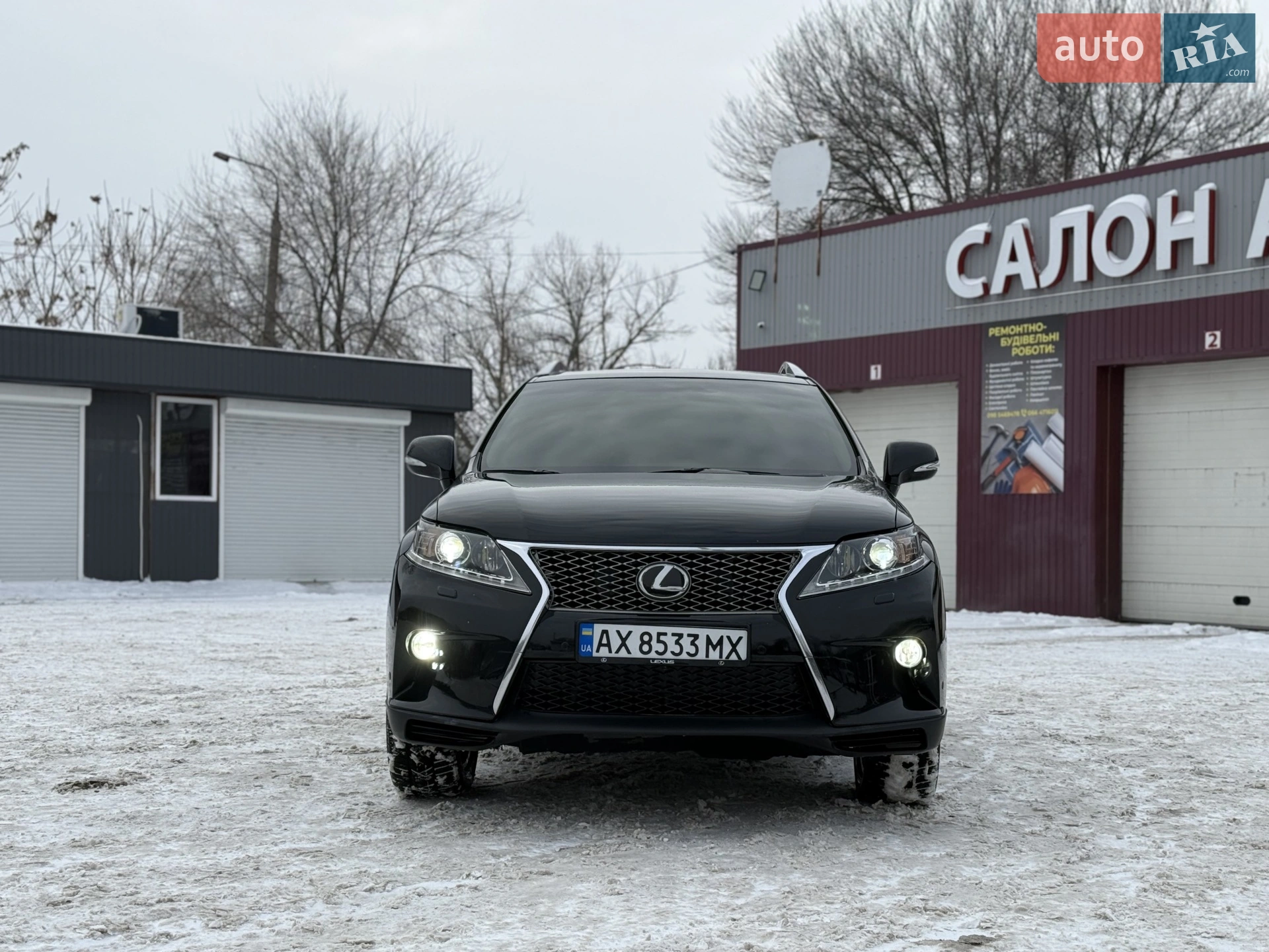 2013 Lexus RX - мініатюра 4