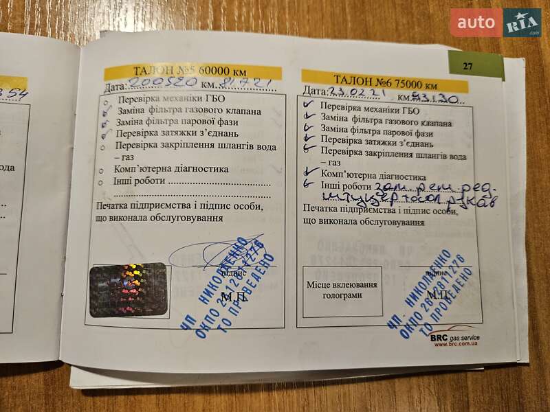 Позашляховик / Кросовер Lexus RX 2014 в Дніпрі фото 56 Позашляховик / Кросовер Lexus RX 2014 в Дніпрі