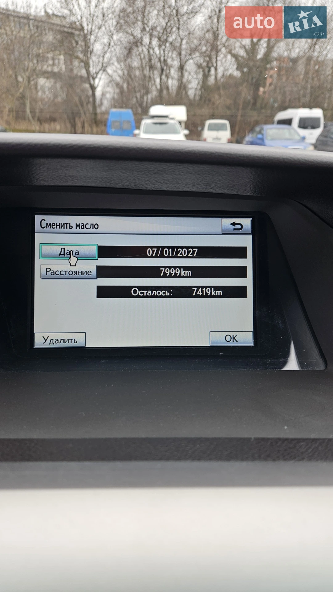 2011 Lexus RX - мініатюра 39