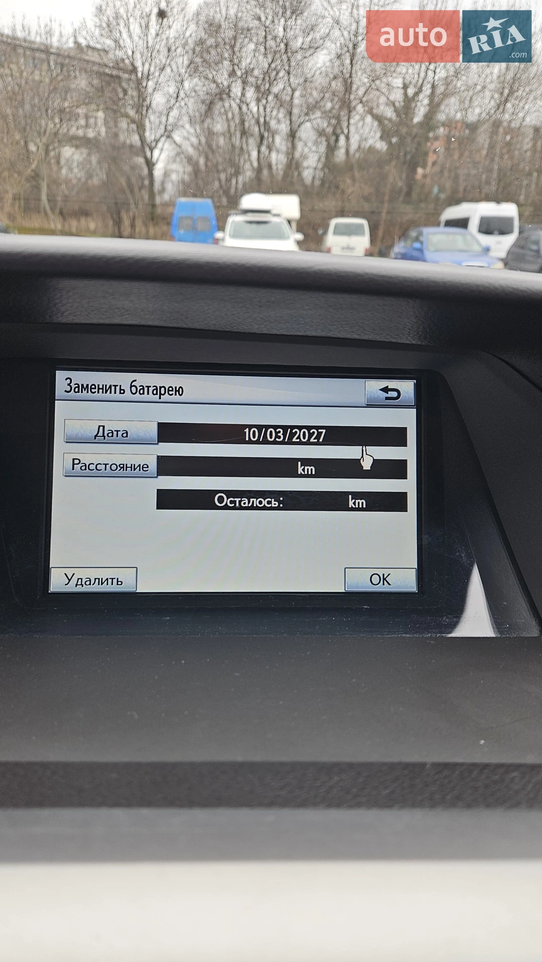 2011 Lexus RX - мініатюра 40