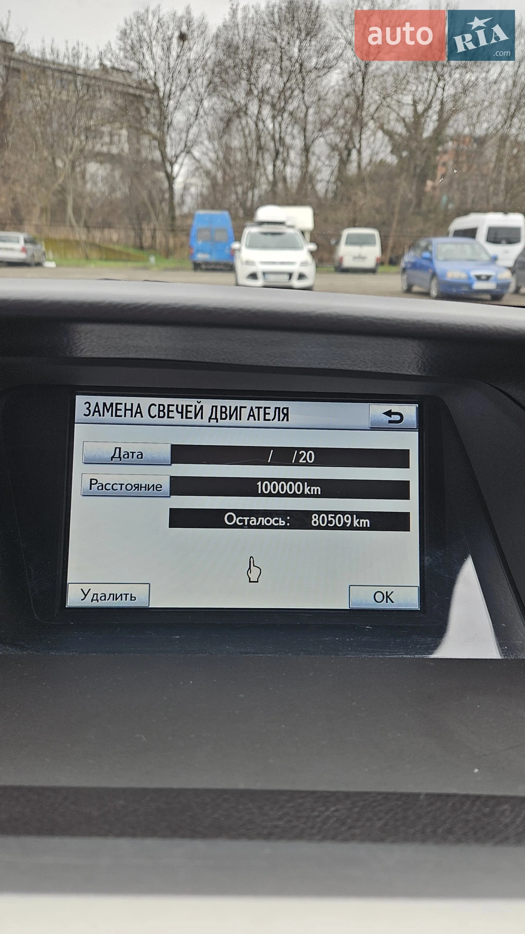 2011 Lexus RX - мініатюра 43
