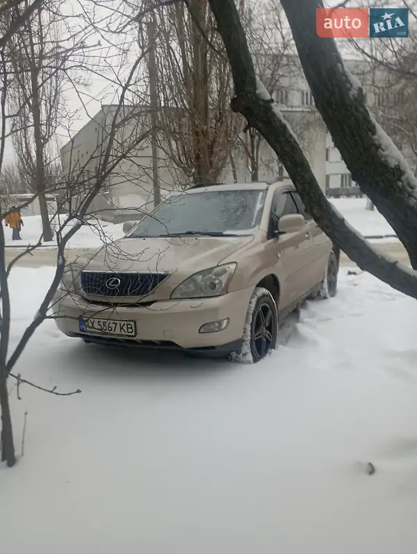 Lexus RX
