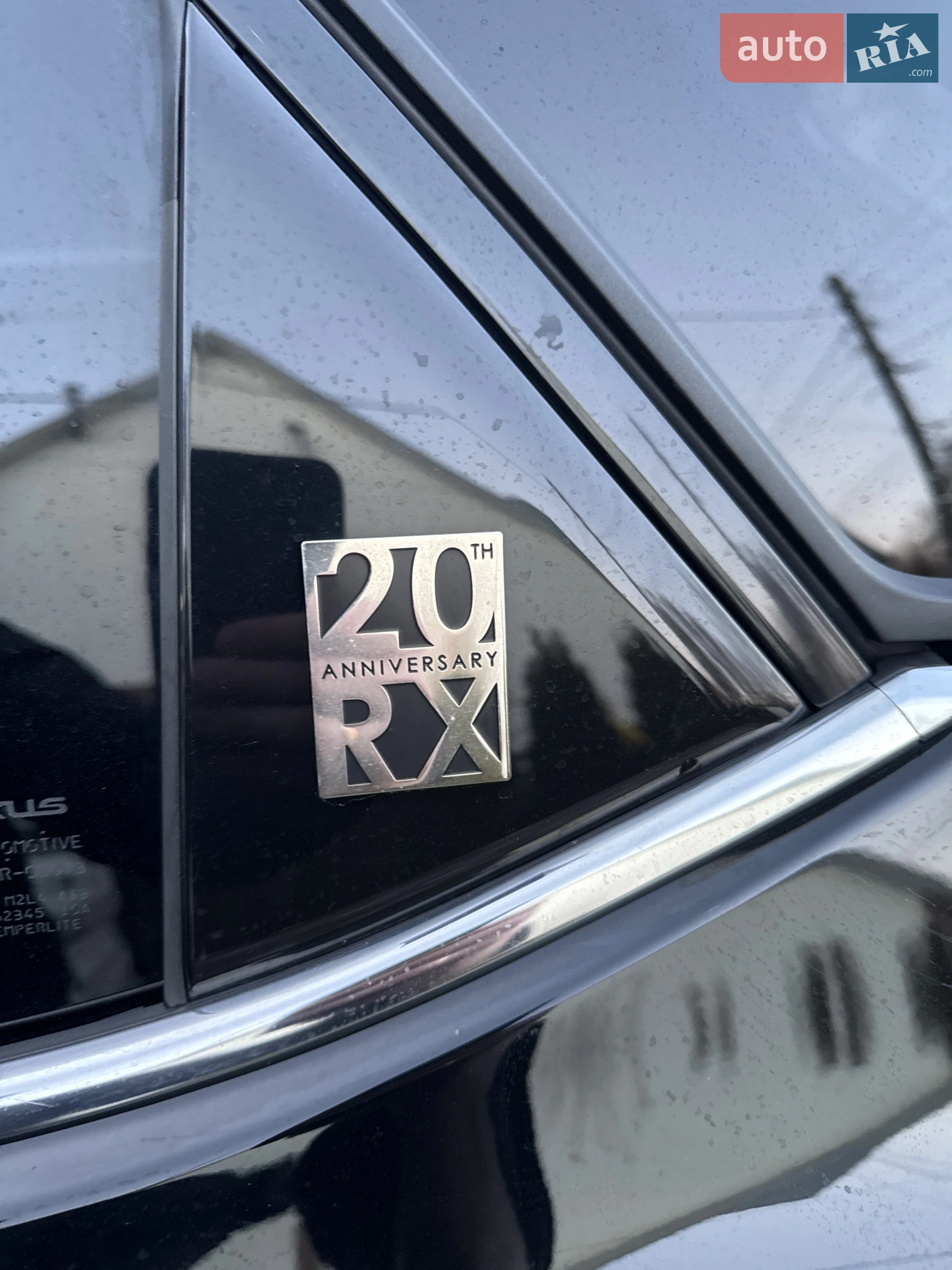 2017 Lexus RX - мініатюра 3