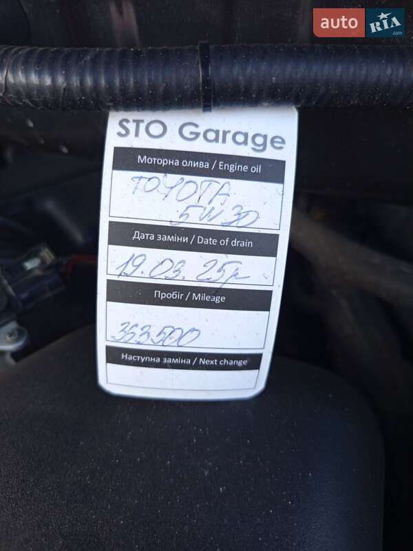 Внедорожник / Кроссовер Lexus RX 2007 в Тульчине фото 17 Внедорожник / Кроссовер Lexus RX 2007 в Тульчине