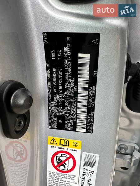 Внедорожник / Кроссовер Lexus RX 2016 в Днепре