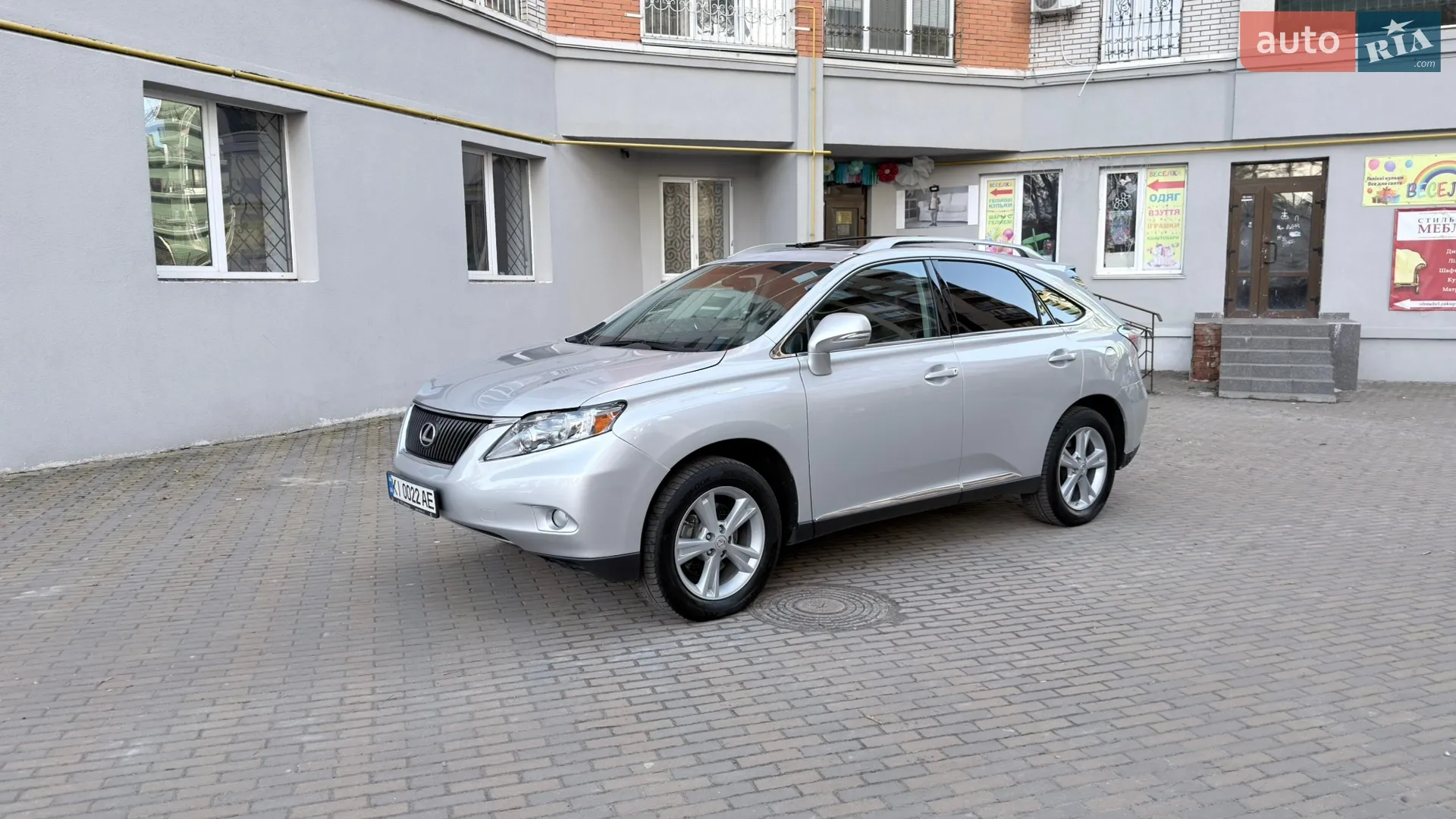 2010 Lexus RX - мініатюра 2