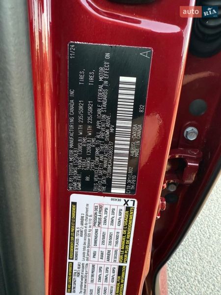 Внедорожник / Кроссовер Lexus RX 2024 в Харькове фото 13 Внедорожник / Кроссовер Lexus RX 2024 в Харькове