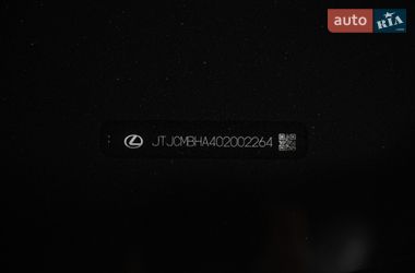Внедорожник / Кроссовер Lexus RX 2023 в Одессе