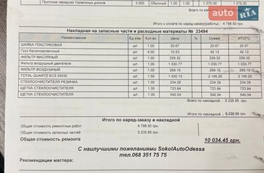 Внедорожник / Кроссовер Lexus RX 2014 в Одессе