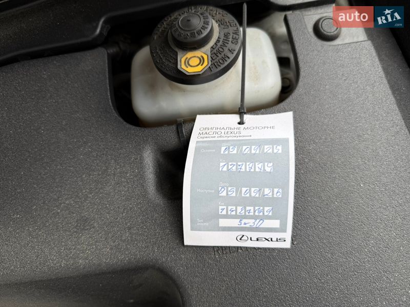 Позашляховик / Кросовер Lexus RX 2013 в Броварах фото 35 Позашляховик / Кросовер Lexus RX 2013 в Броварах