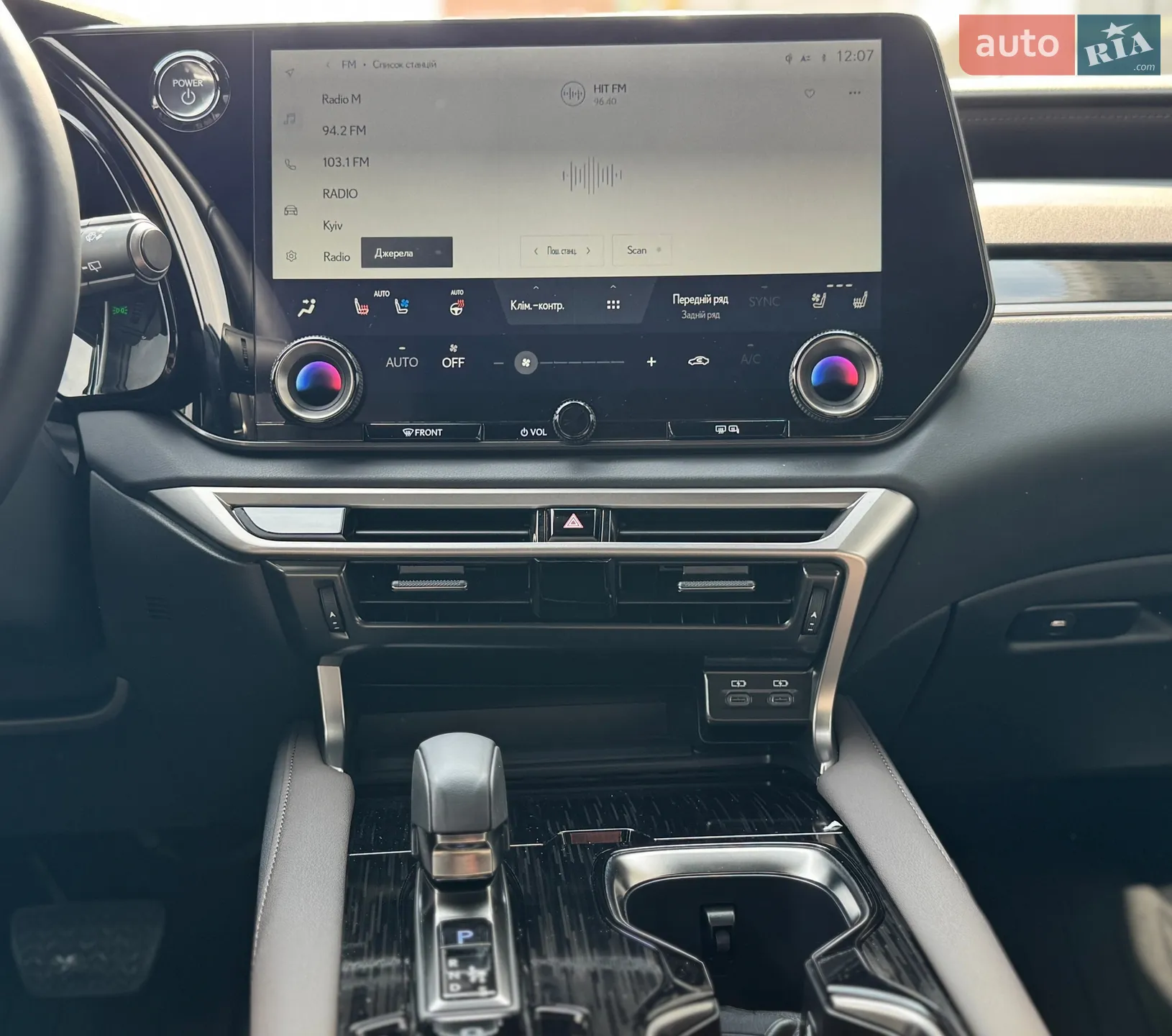 2024 Lexus RX - мініатюра 33