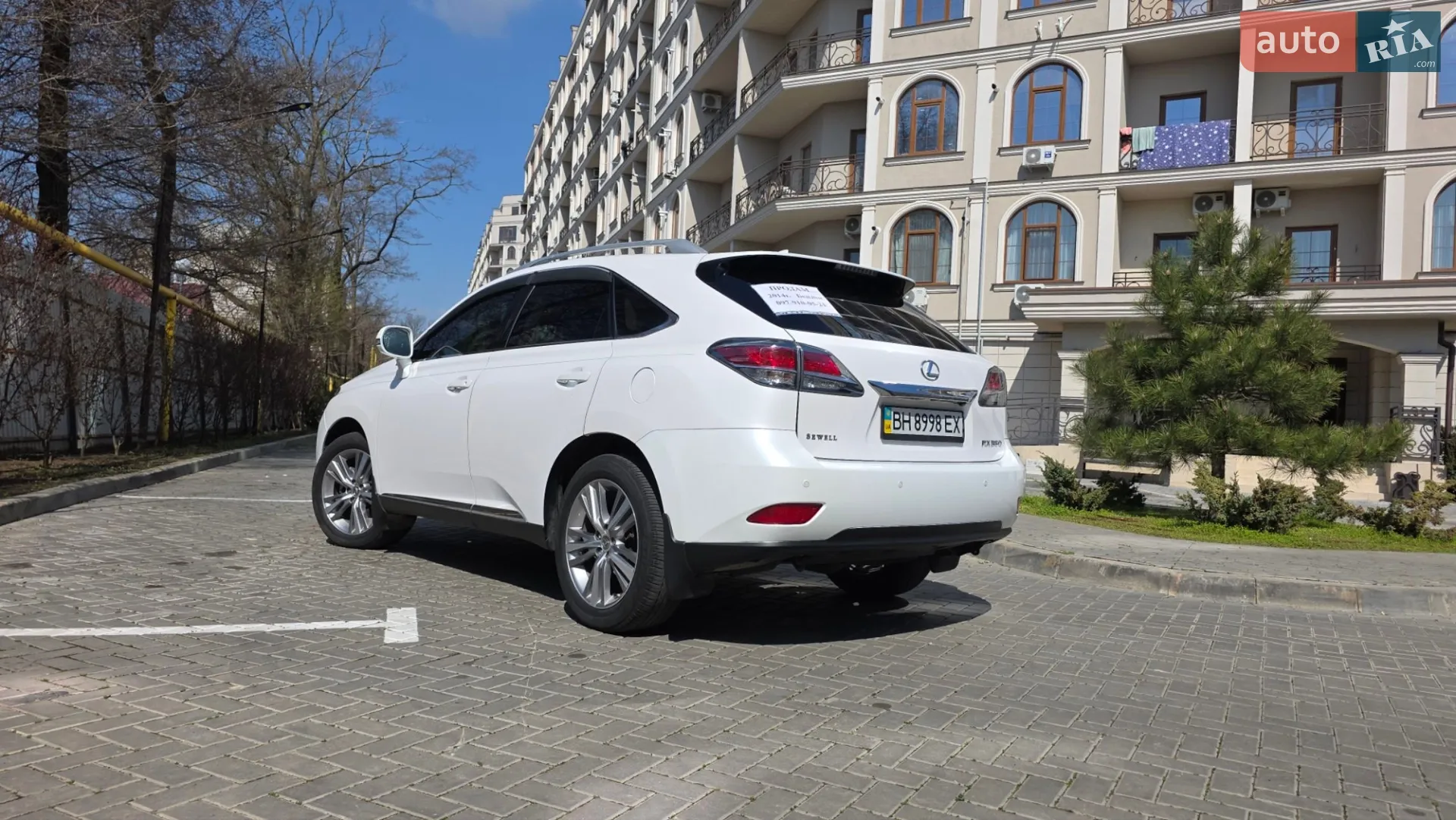 2014 Lexus RX - мініатюра 5
