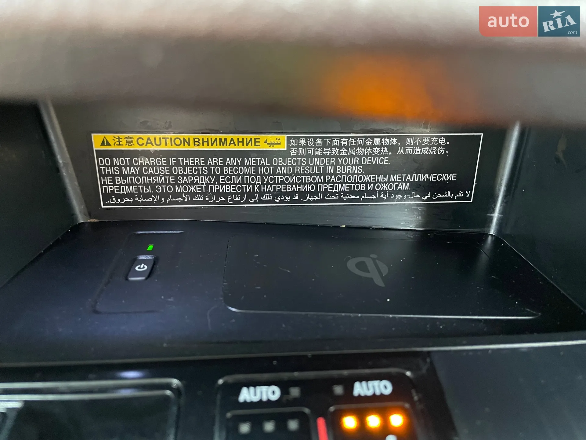 2016 Lexus RX - мініатюра 67
