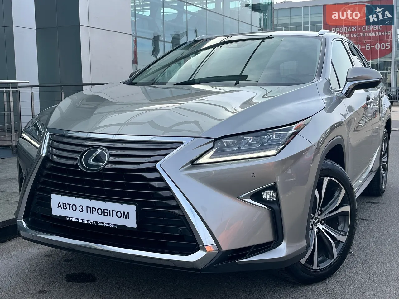 2019 Lexus RX - мініатюра 36