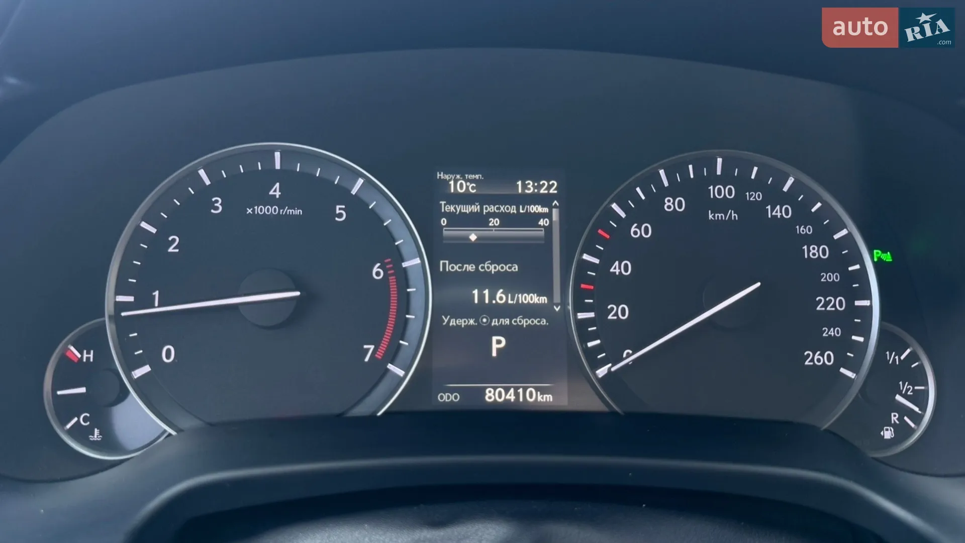 2018 Lexus RX - мініатюра 14