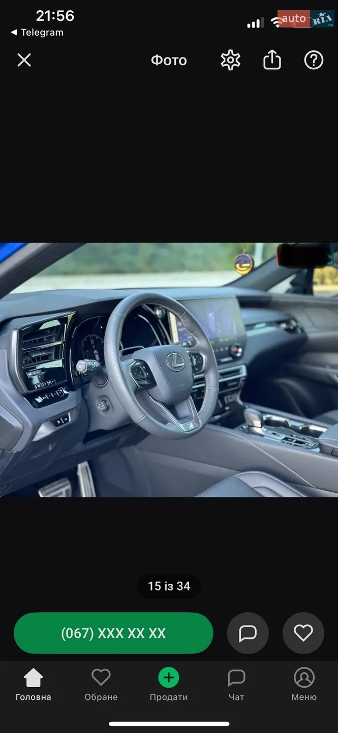 2023 Lexus RX - мініатюра 18